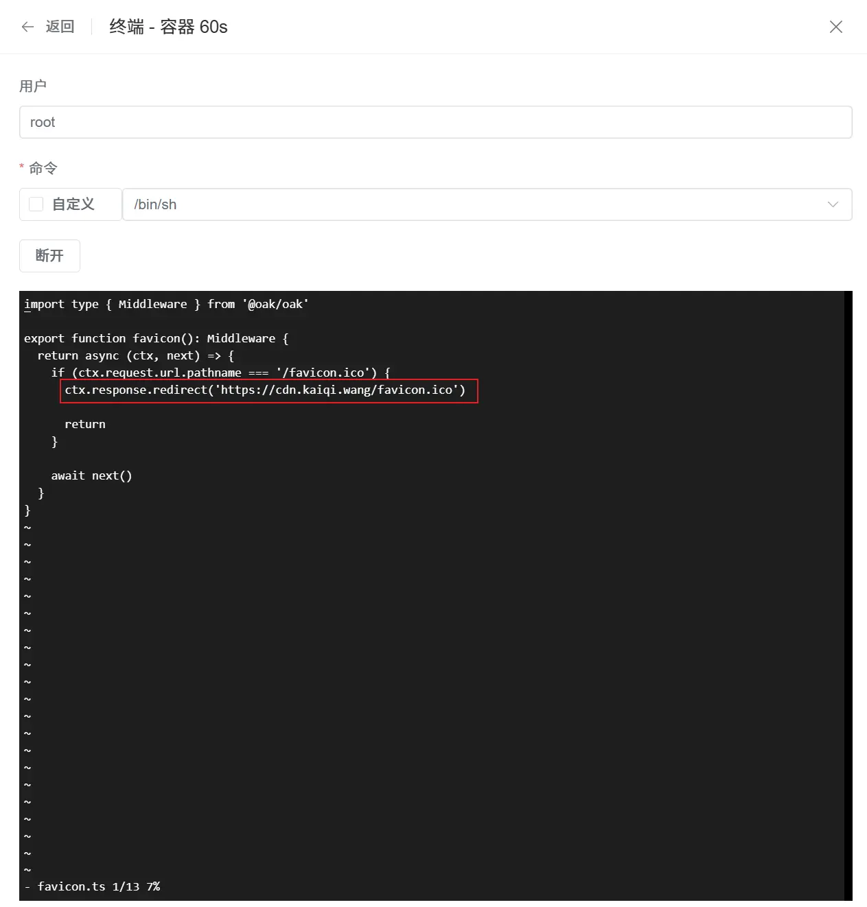 图片[2] - Stellar主题侧边栏每日60s - 云晓晨 KaiQi.Wang