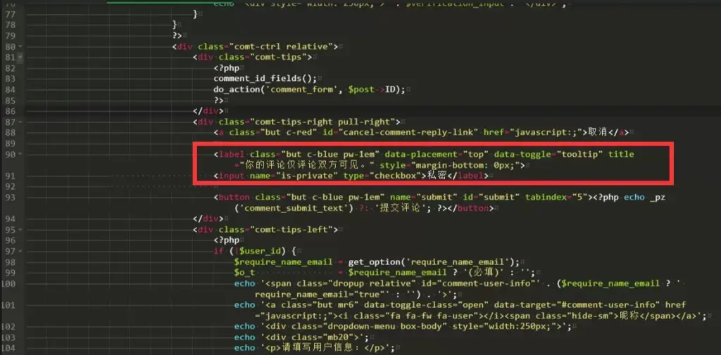 图片[1] - 子比评论区设置私密评论 - 云晓晨 KaiQi.Wang