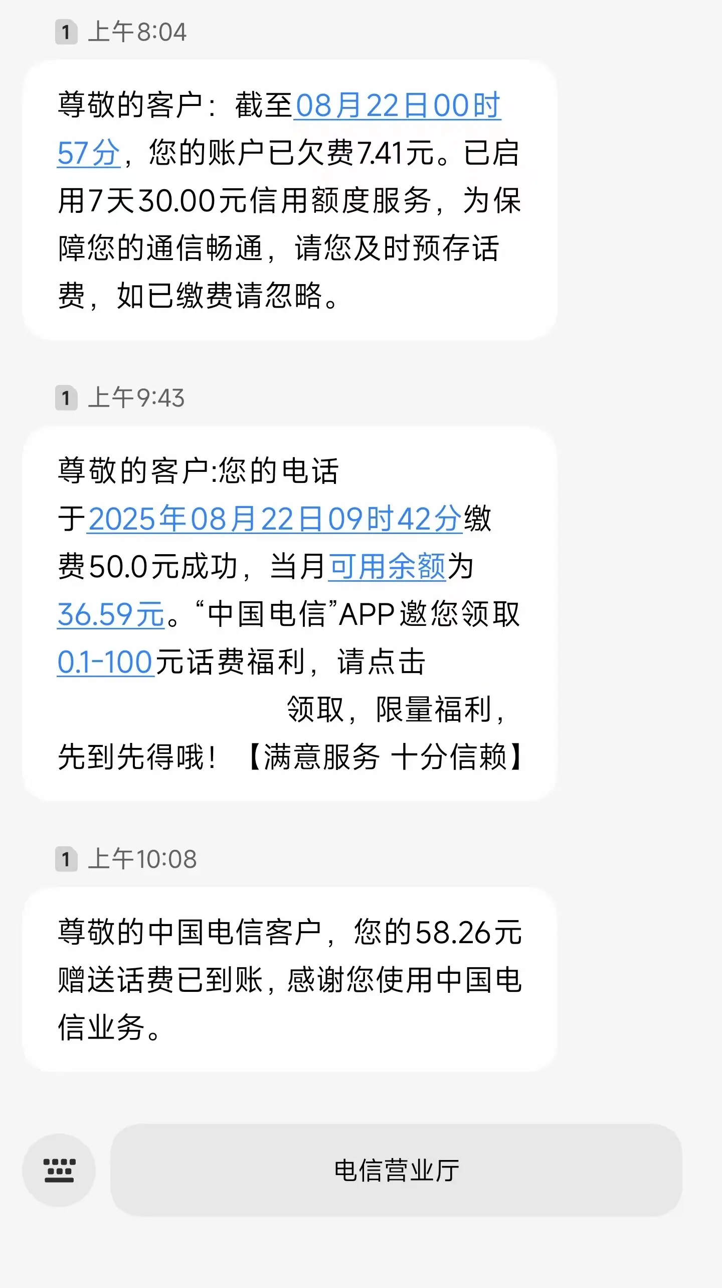 图片[1] - 记录一次话费退费 - 云晓晨 KaiQi.Wang