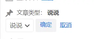 图片[3] - WordPress添加“说说”页面 - 云晓晨 KaiQi.Wang