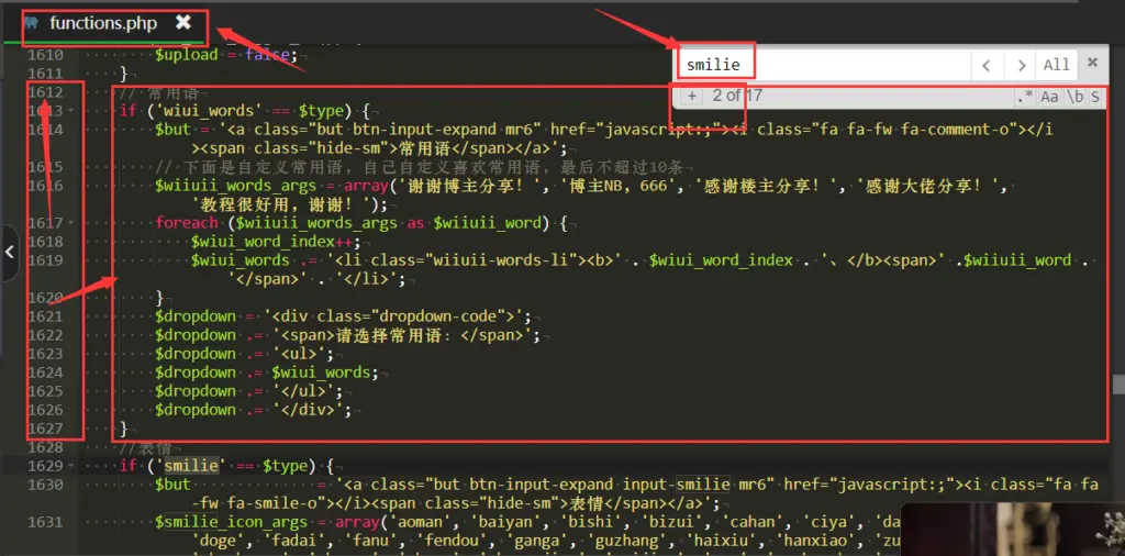图片[2] - 子比主题添加文章评论常用语功能[已废弃] - 云晓晨 KaiQi.Wang