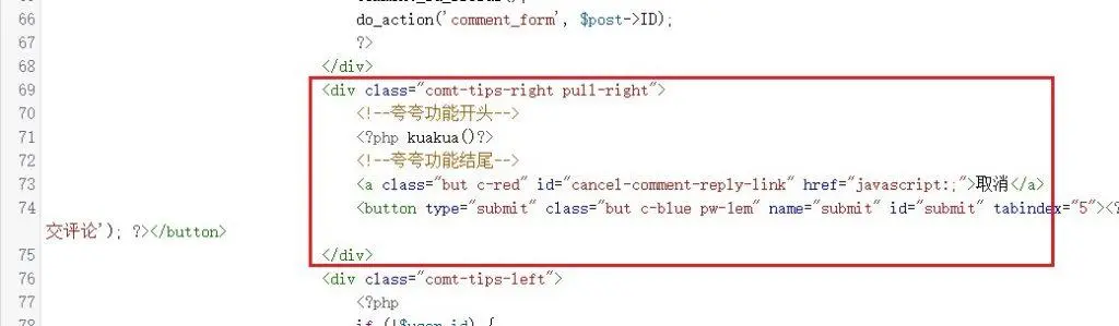 图片[1] - 子比评论区添加随机夸夸功能 - 云晓晨 KaiQi.Wang
