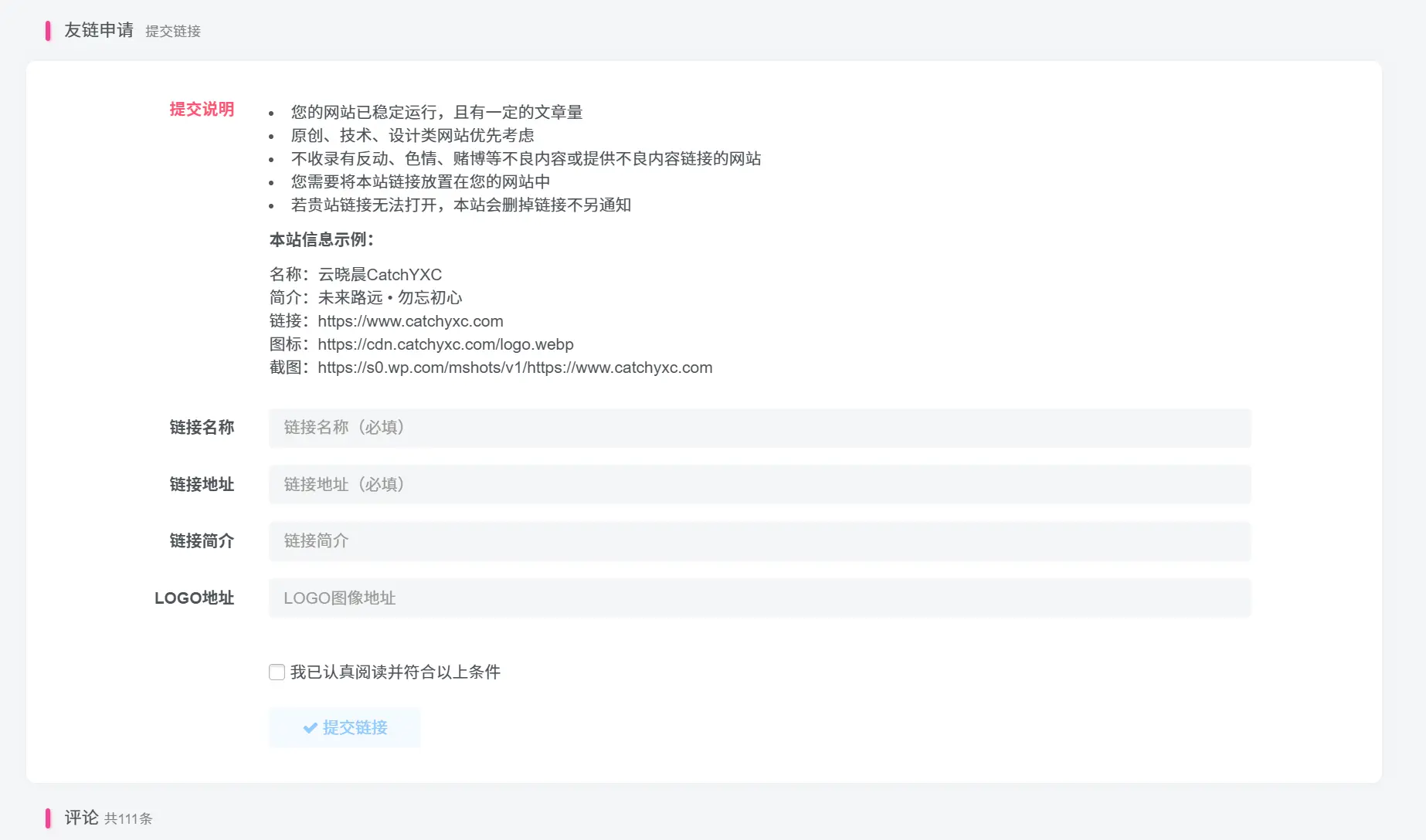 图片[1] - 子比主题友情链接条款勾选[已废弃] - 云晓晨 KaiQi.Wang