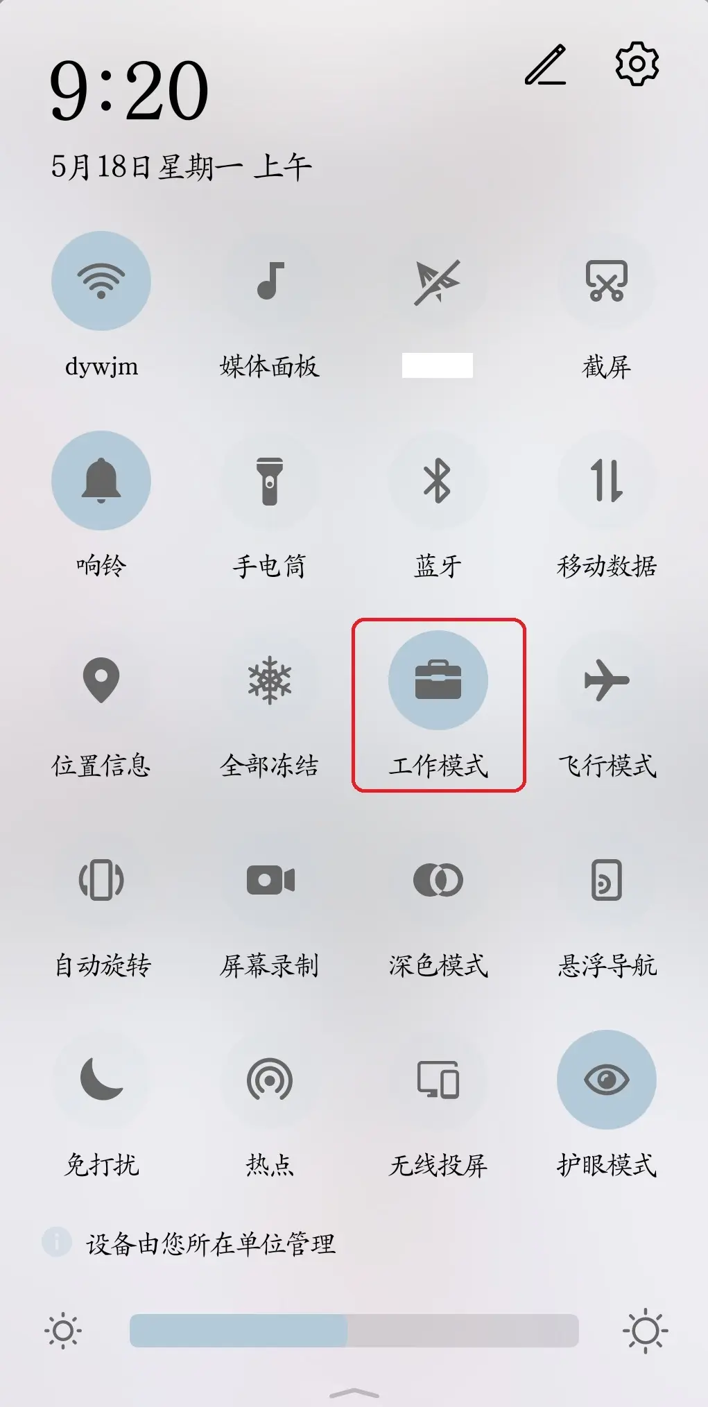 图片[8] - 隐私空间不可用？换个姿势来解决 - 云晓晨 KaiQi.Wang