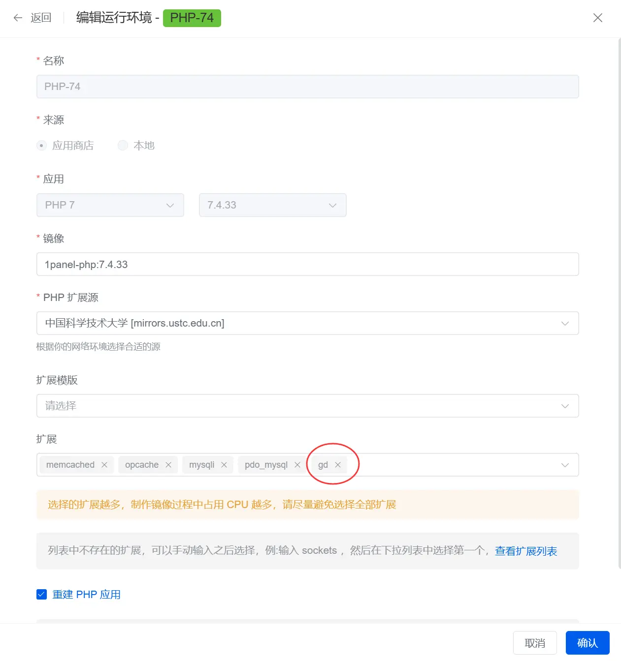 图片[1] - WordPress上传图片后显示截切图片失败 - 云晓晨 KaiQi.Wang