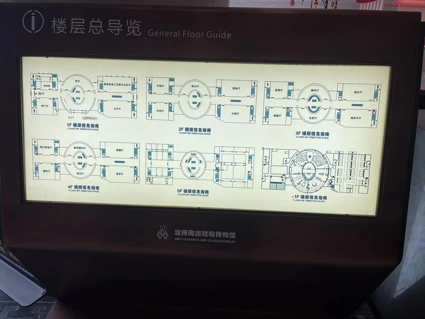 图片[17] - 淄博一日游（发展） - 云晓晨 KaiQi.Wang