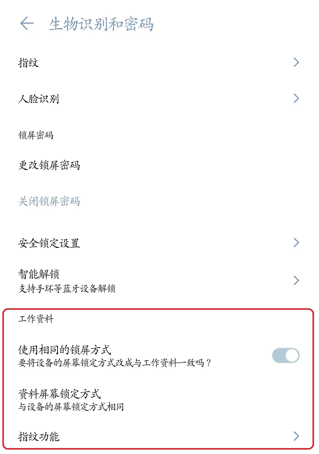 图片[9] - 隐私空间不可用？换个姿势来解决 - 云晓晨 KaiQi.Wang