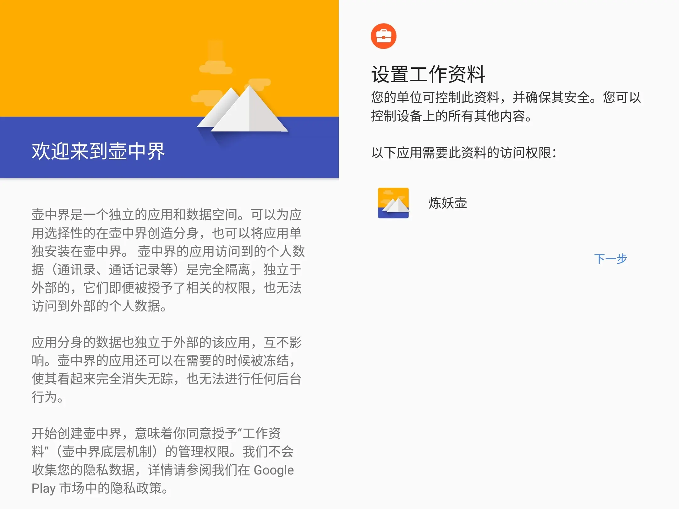 图片[3] - 隐私空间不可用？换个姿势来解决 - 云晓晨 KaiQi.Wang