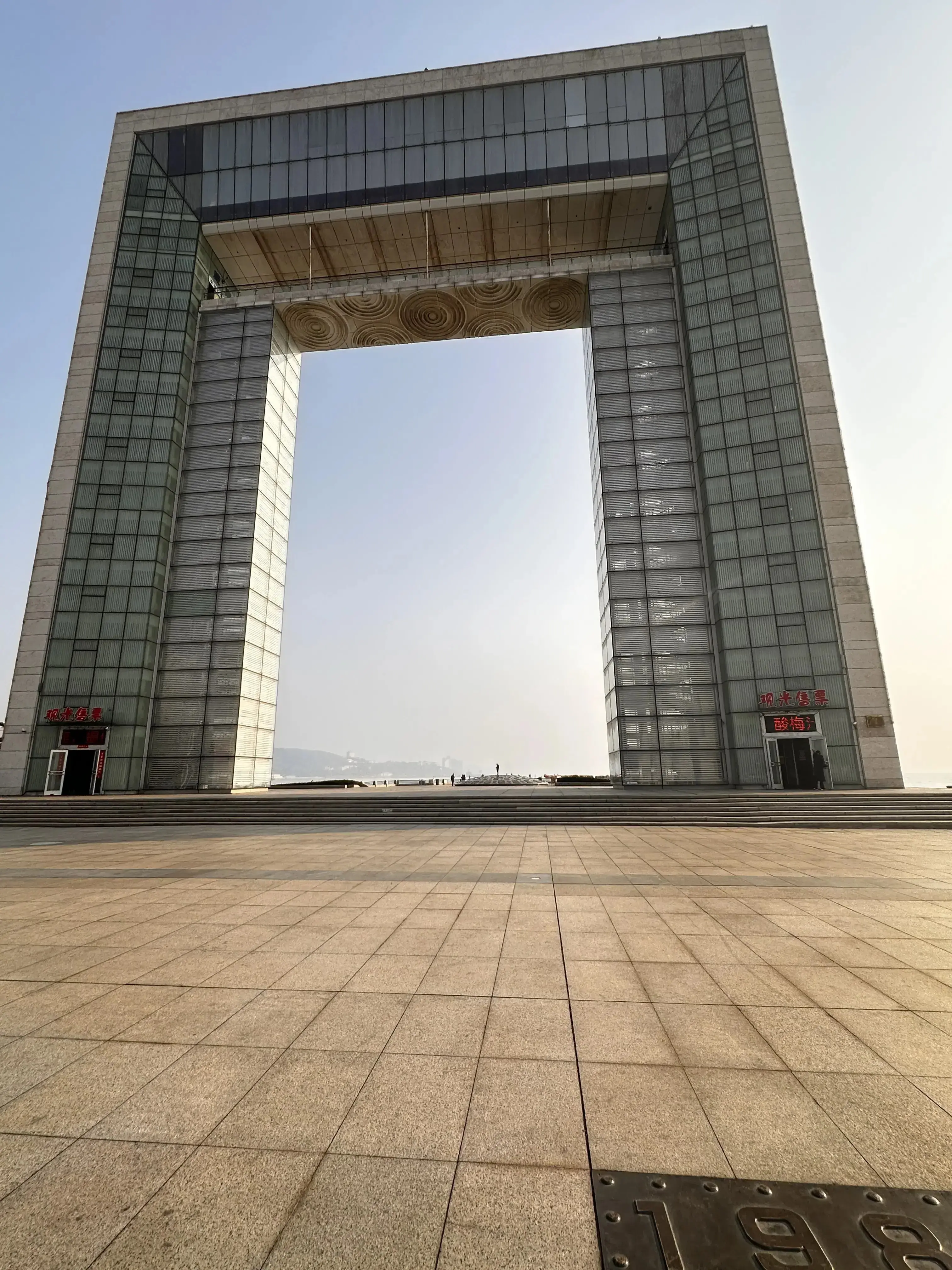 图片[4] - 威海两日游（终章） - 云晓晨 KaiQi.Wang