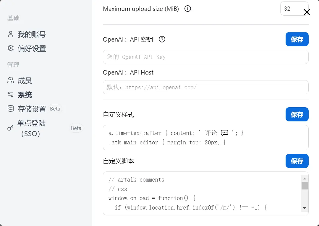 图片[6] - WordPress 借助 Memos 搭建博客空间 - 云晓晨 KaiQi.Wang