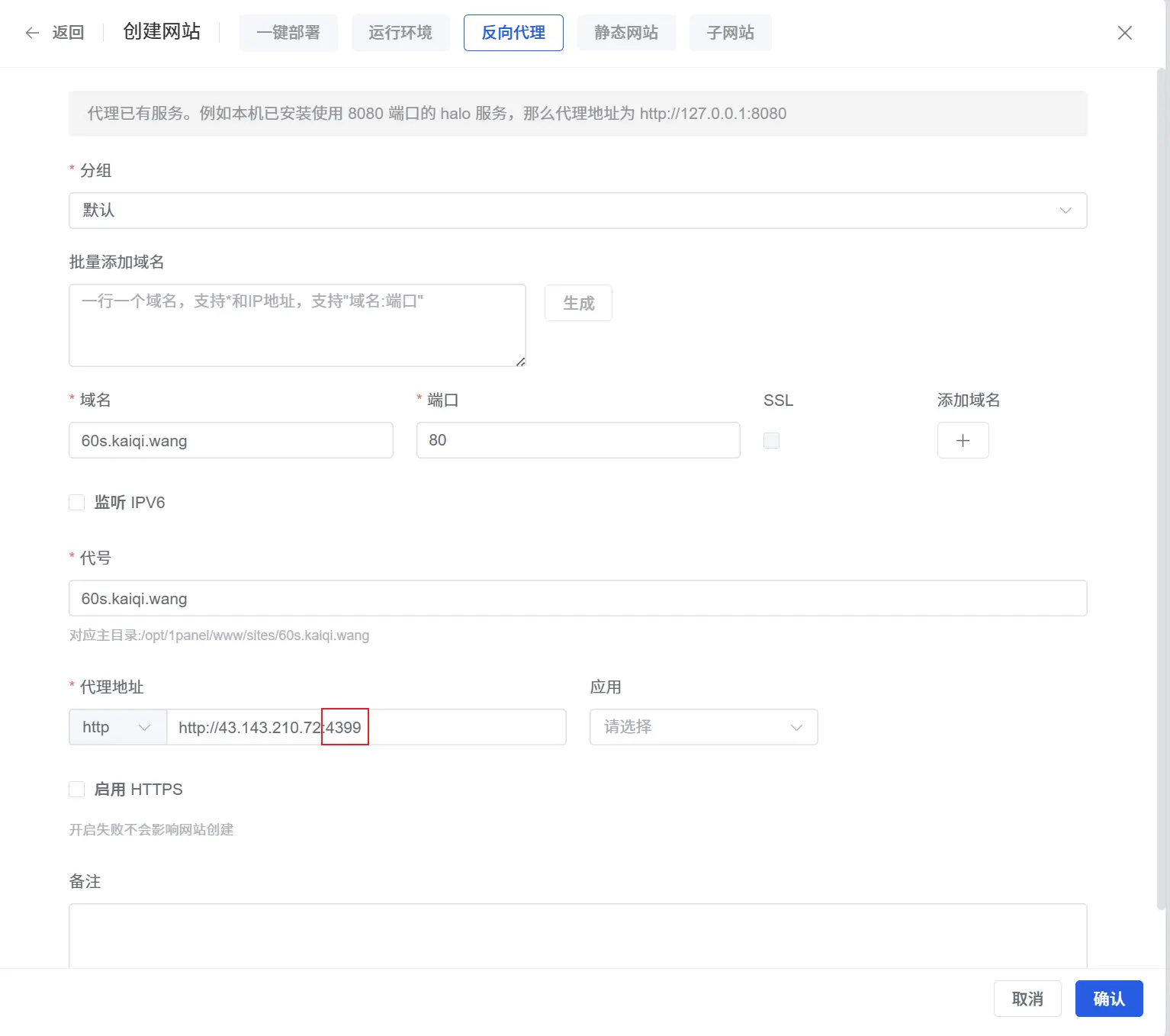 图片[1] - Stellar主题侧边栏每日60s - 云晓晨 KaiQi.Wang