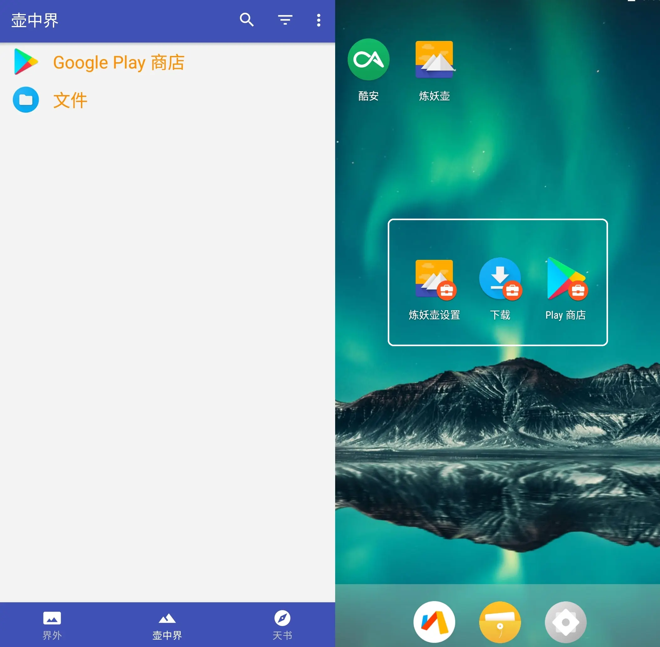 图片[5] - 隐私空间不可用？换个姿势来解决 - 云晓晨 KaiQi.Wang