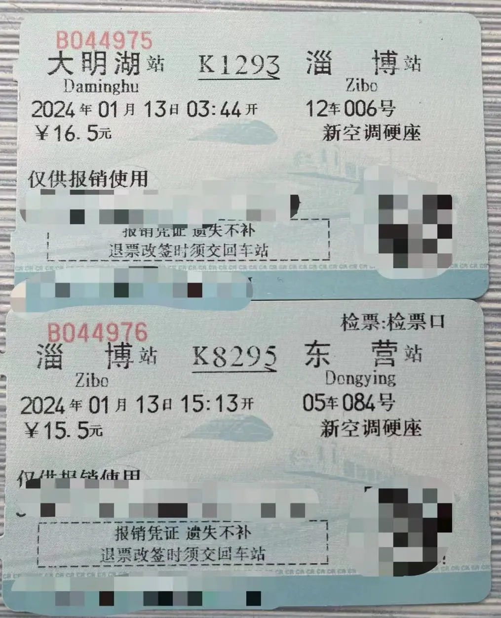 图片[1] - 淄博一日游（发展） - 云晓晨 KaiQi.Wang