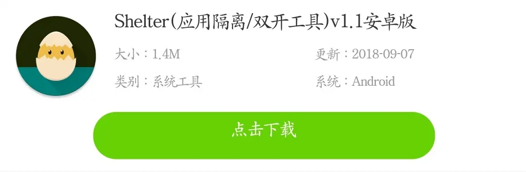 图片[2] - 隐私空间不可用？换个姿势来解决 - 云晓晨 KaiQi.Wang