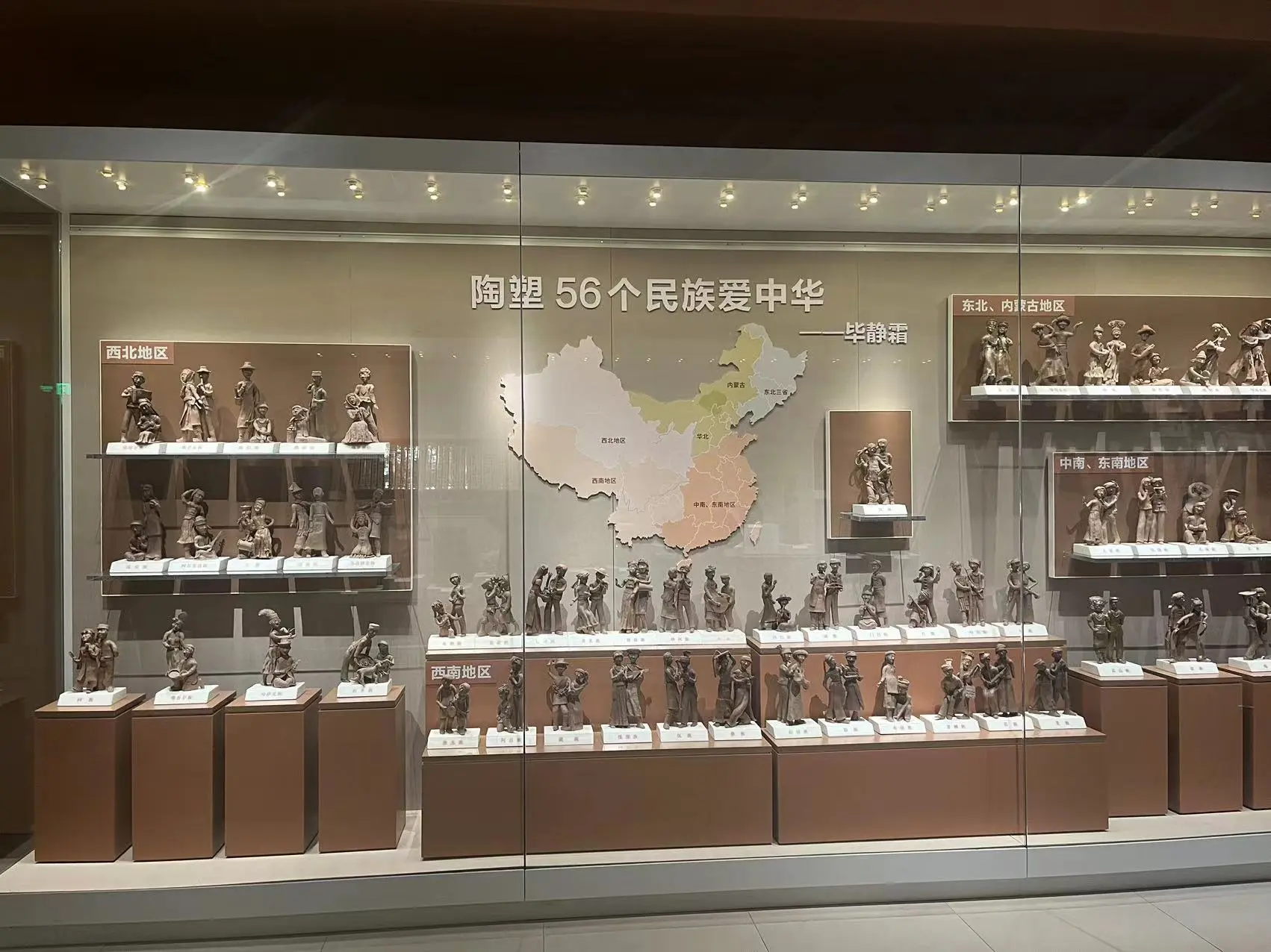 图片[13] - 淄博一日游（发展） - 云晓晨 KaiQi.Wang