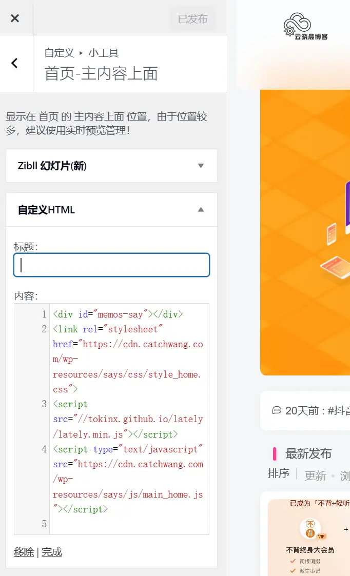 图片[1] - Memos 公告样式展示 - 云晓晨 KaiQi.Wang