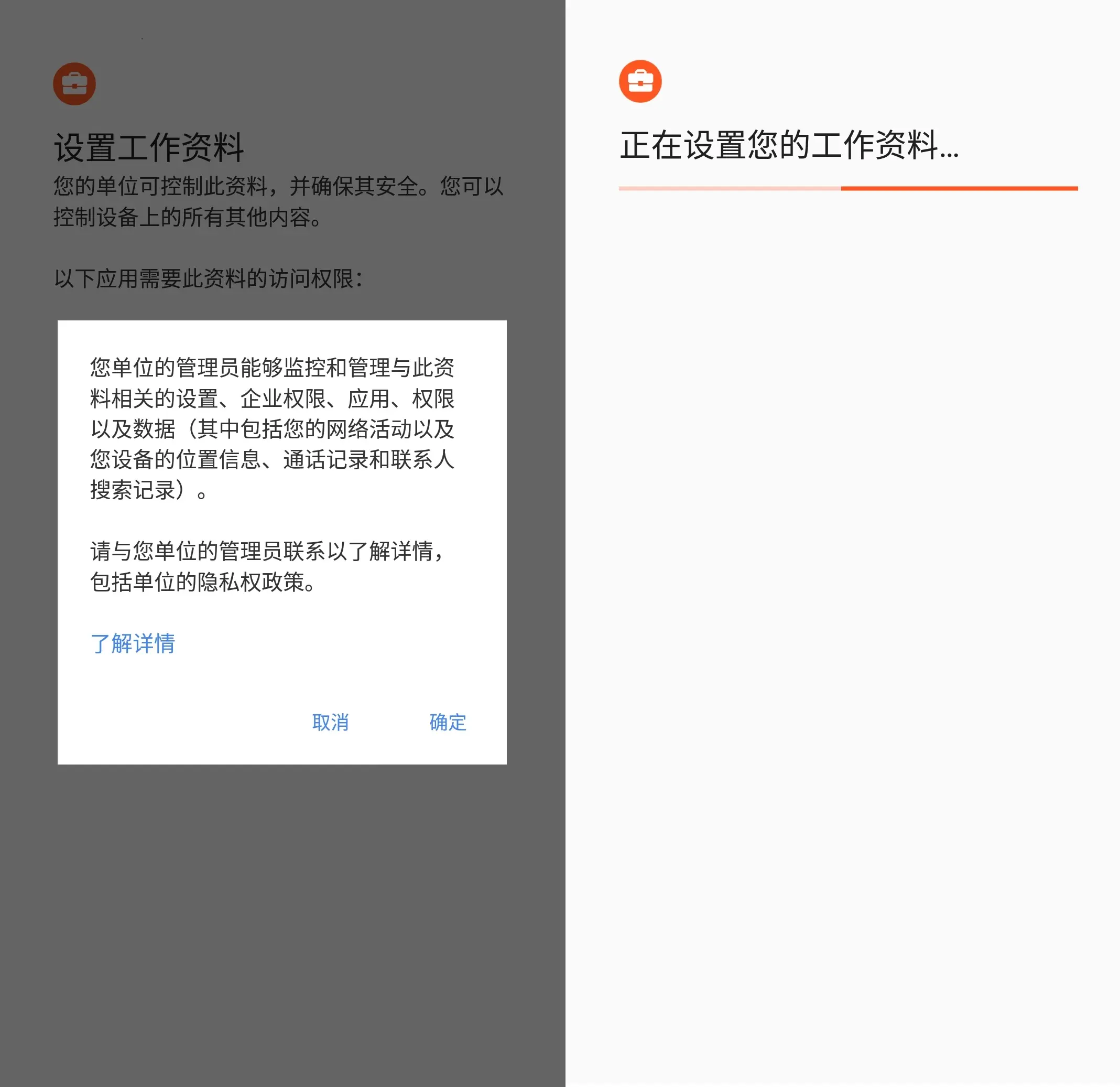 图片[4] - 隐私空间不可用？换个姿势来解决 - 云晓晨 KaiQi.Wang