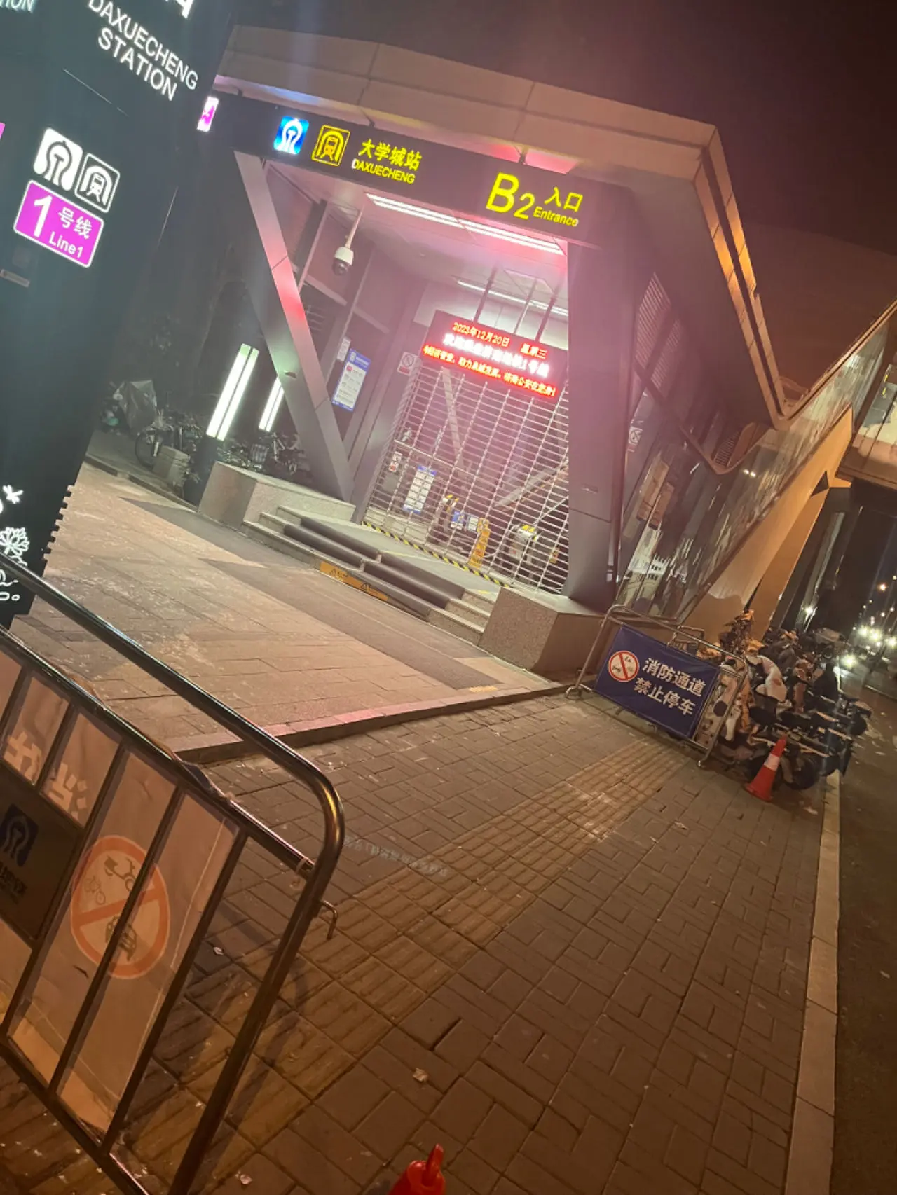 图片[10] - 2023年12月小记（开端） - 云晓晨 KaiQi.Wang