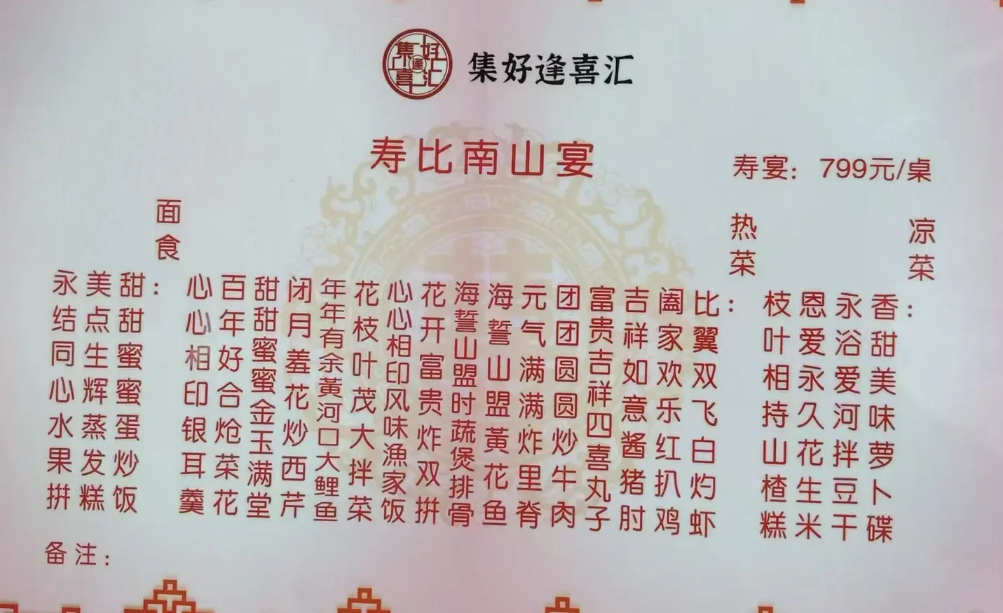 图片[1] - 2025年8月小记 - 云晓晨 KaiQi.Wang