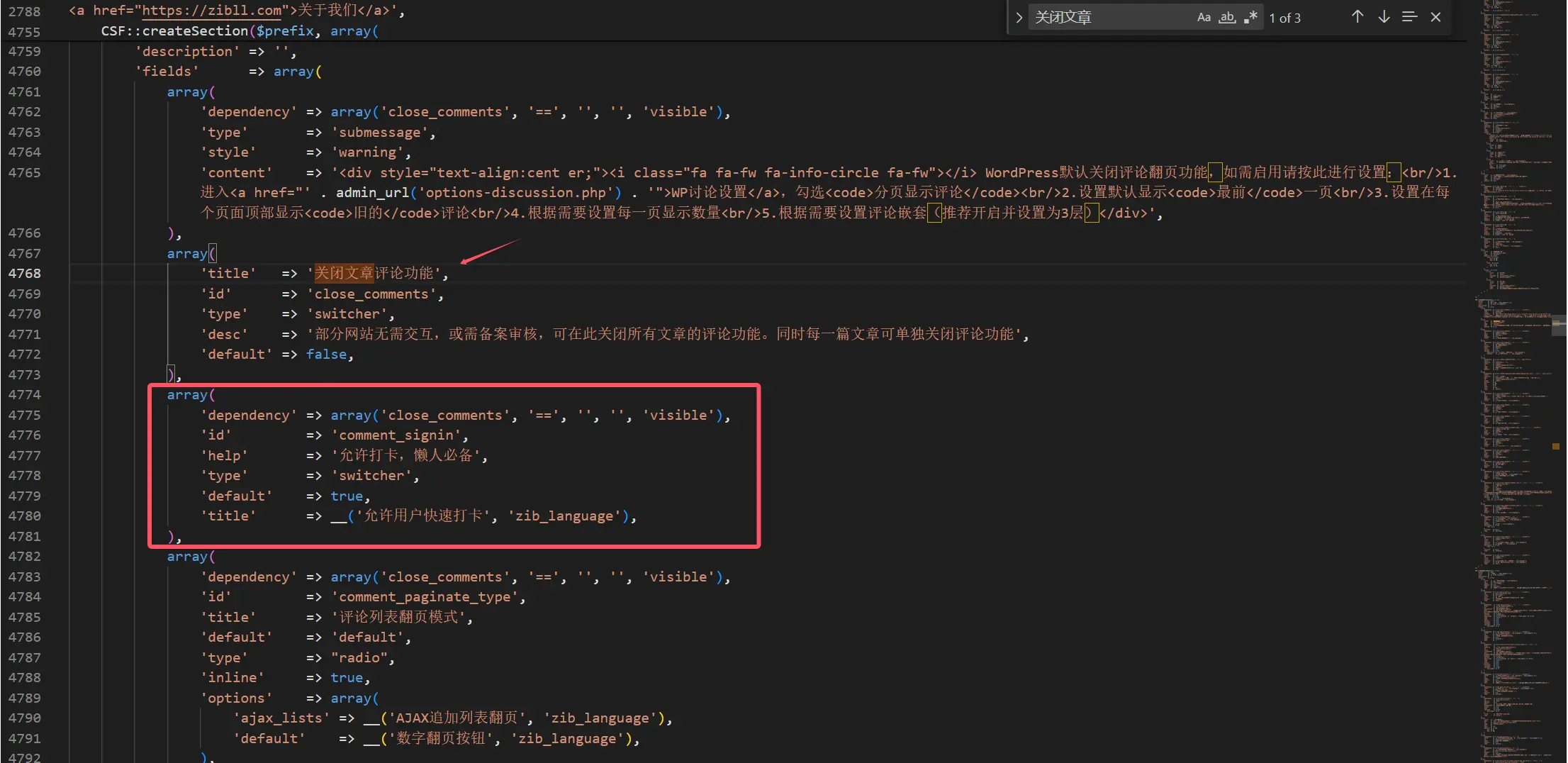 图片[2] - 子比主题评论区增加自动打卡功能 - 云晓晨 KaiQi.Wang