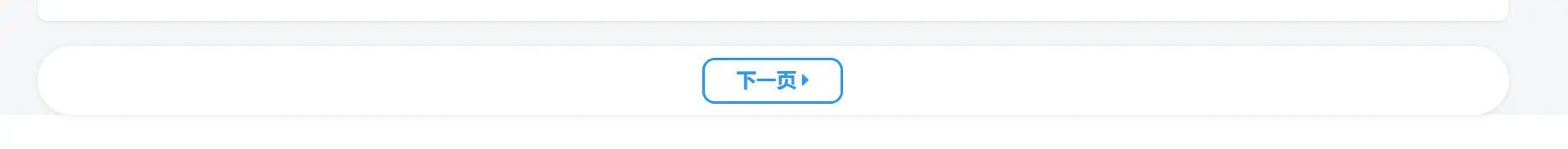 图片[1] - WordPress添加“说说”页面 - 云晓晨 KaiQi.Wang