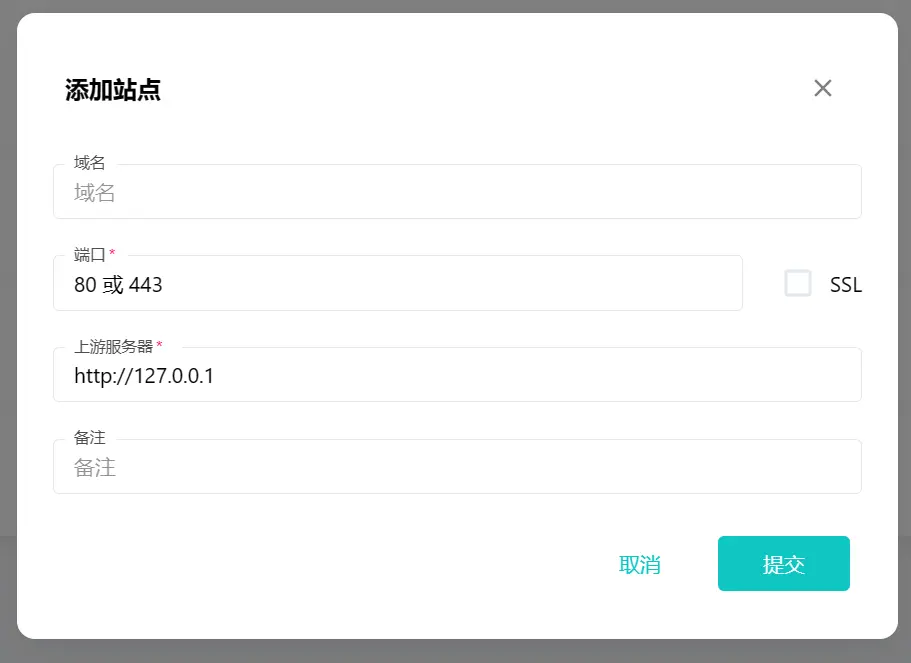 图片[4] - 一台或多台服务器部署长亭雷池 - 云晓晨 KaiQi.Wang