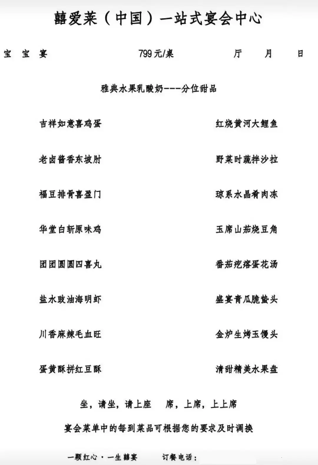 图片[2] - 2025年8月小记 - 云晓晨 KaiQi.Wang