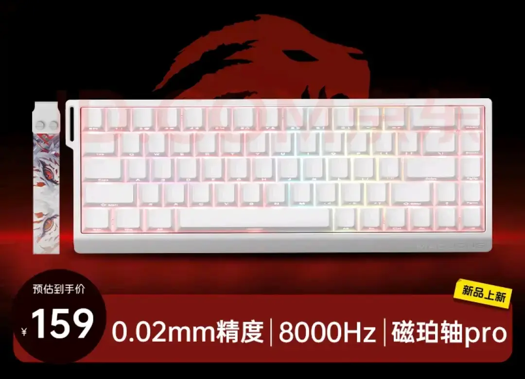 美加狮 MAD 68 RGB 键盘 - 云晓晨 KaiQi.Wang
