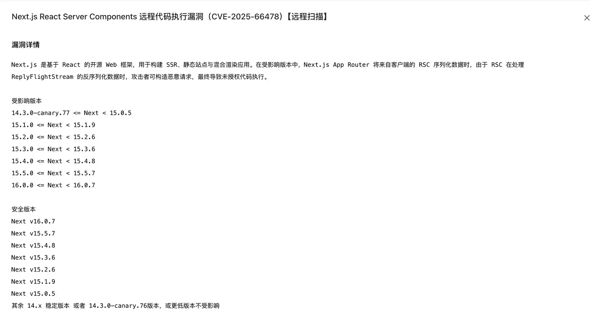 图片[1] - 记录一次服务器病毒 - 云晓晨 KaiQi.Wang