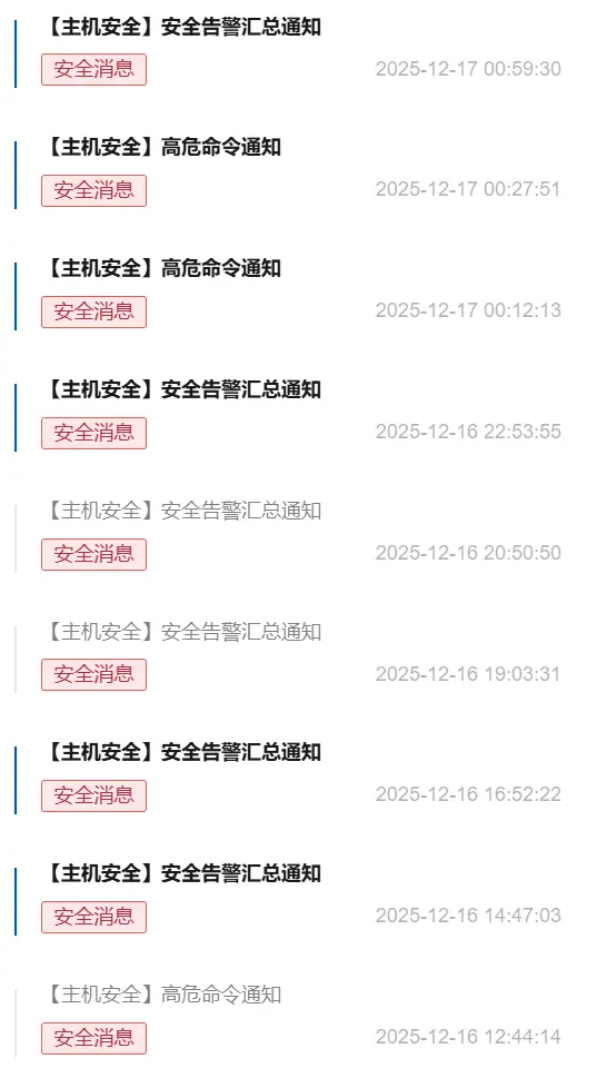 记录一次服务器病毒 - 云晓晨 KaiQi.Wang