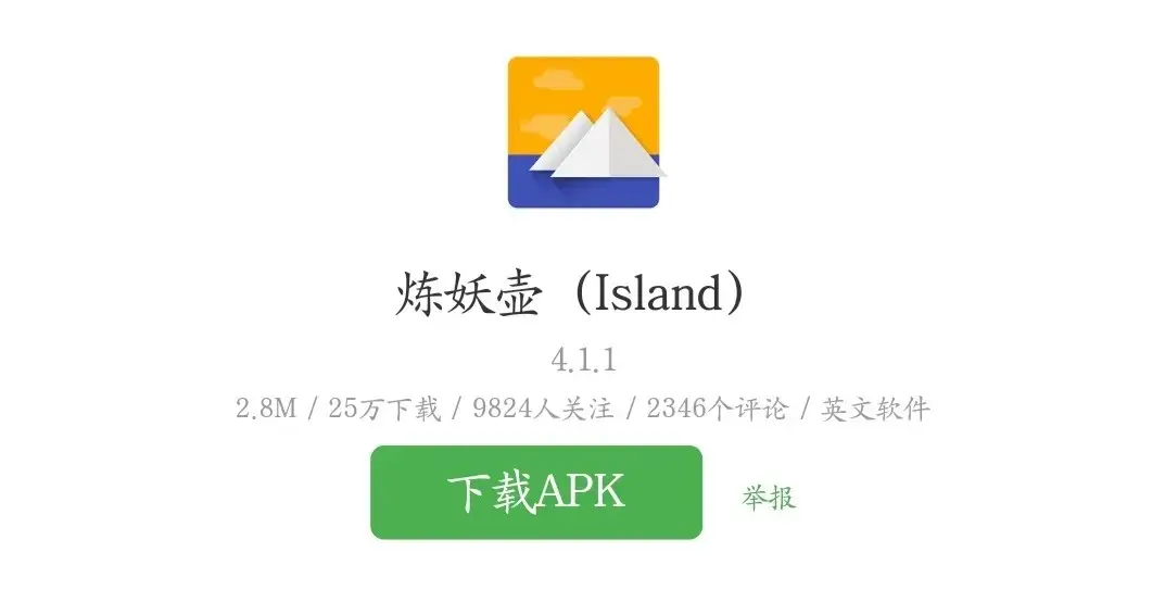 隐私空间不可用？换个姿势来解决 - 云晓晨 KaiQi.Wang